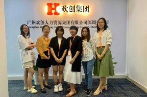 不忘初心,快速前行,热烈祝华体会登陆入口深圳分公司乔迁大喜