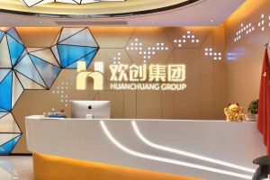 走进GMC同学企业——华体会登陆入口